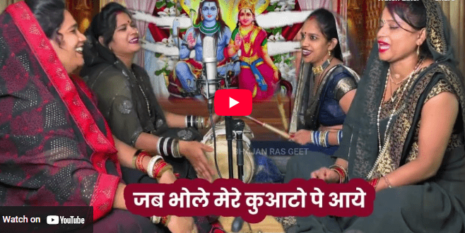 Bhole baba se naato naa toote